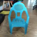 Пластиковый складной кресло, плесень детского кресла