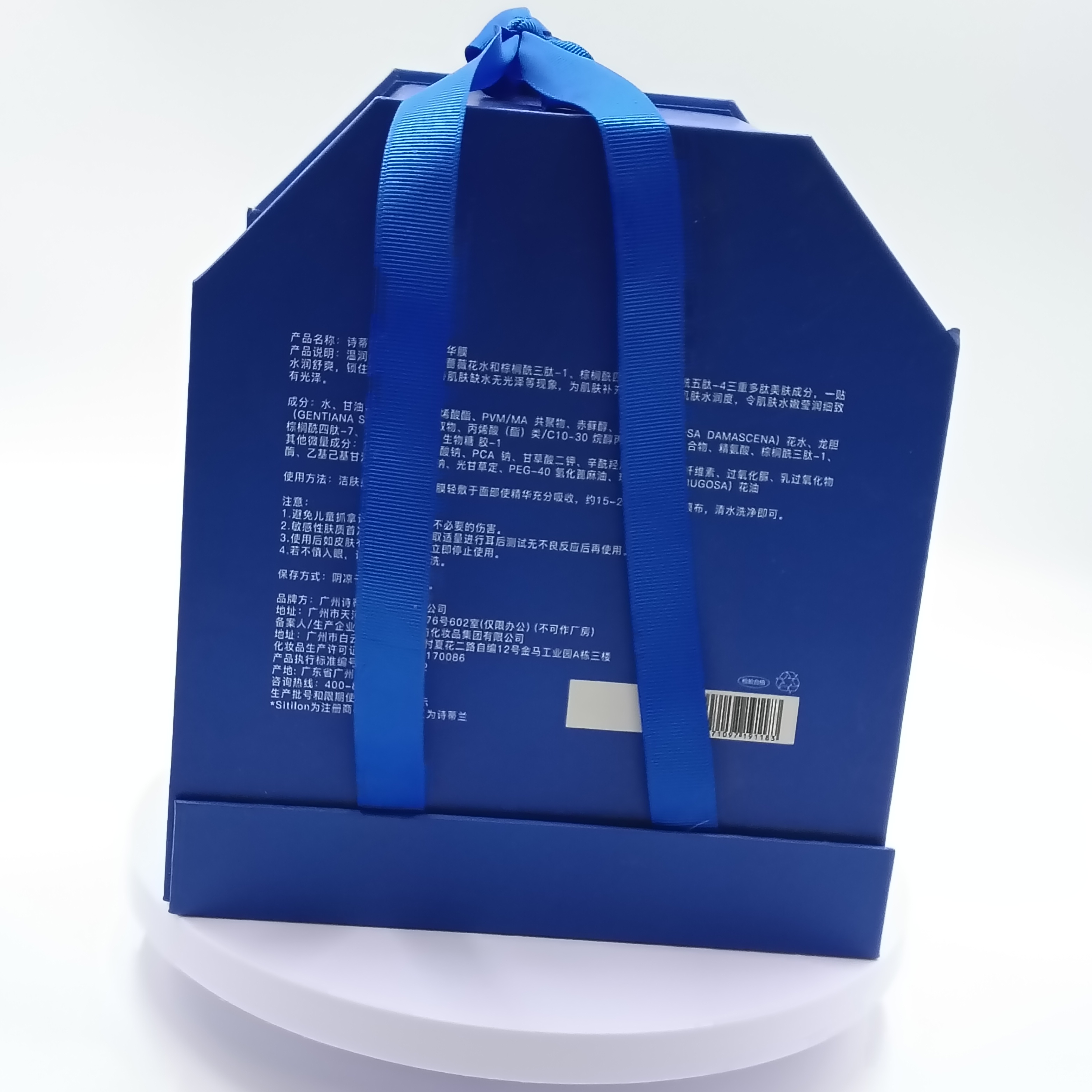 Corporate Gift Box Corporate Gift Box