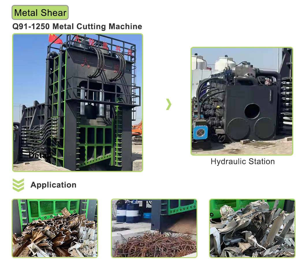 metal cutting machine metal cutting machine