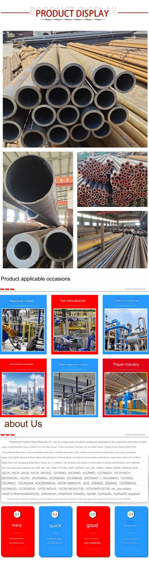 Seamless steel pipe Seamless steel pipe