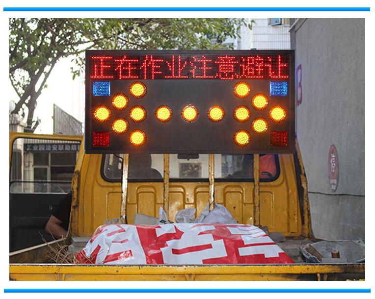 led traffic arrow sign board-7