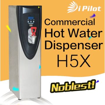 Distributeur d&#39;eau chaude commerciale (H5X)