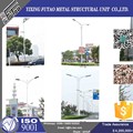 Galvanized Solar Power Energy Street Pole