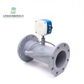 8-36V DC Pipeline Integrated Ultrasonic Heat Flowmeter