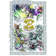 Top Selling A3 Tattoo Book Designs