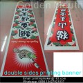 Double Sided Printed PVC Banners with Sleeves