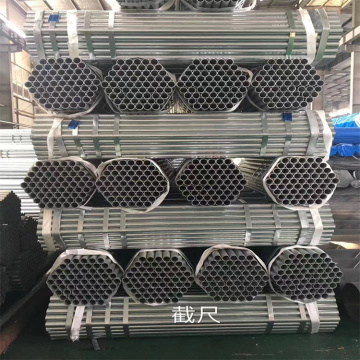 1 Inch 2 Inch Galvanized Iron Steel Pipe