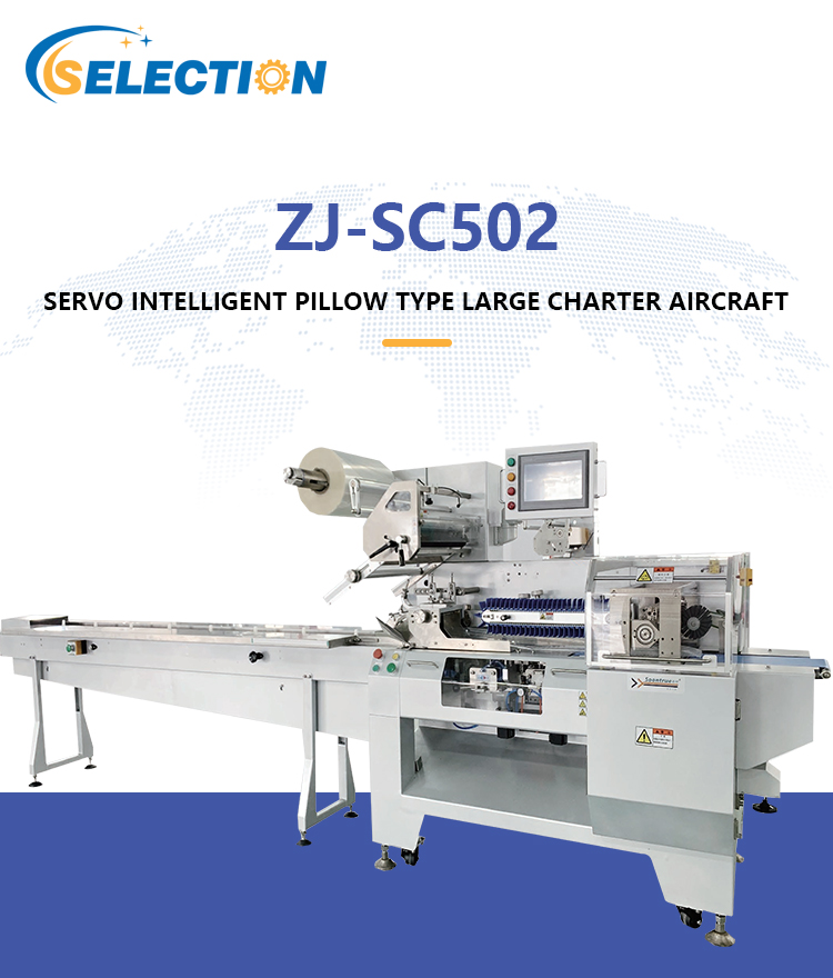 ZJ-sc502_01 ZJ-sc502_01