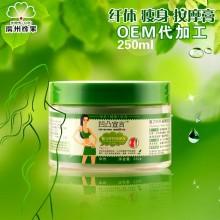 Slim Creme (dediziert in Arm & Bein)