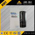 Filtro de óleo de cartucho KOMATSU PC270-8 6736-51-5142