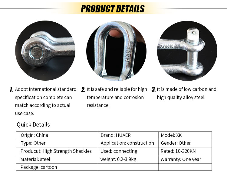 High Strength U Type Shackle 