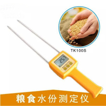 Tk100s Corn Moisture Meter Cocoa Bean Moisture Meter