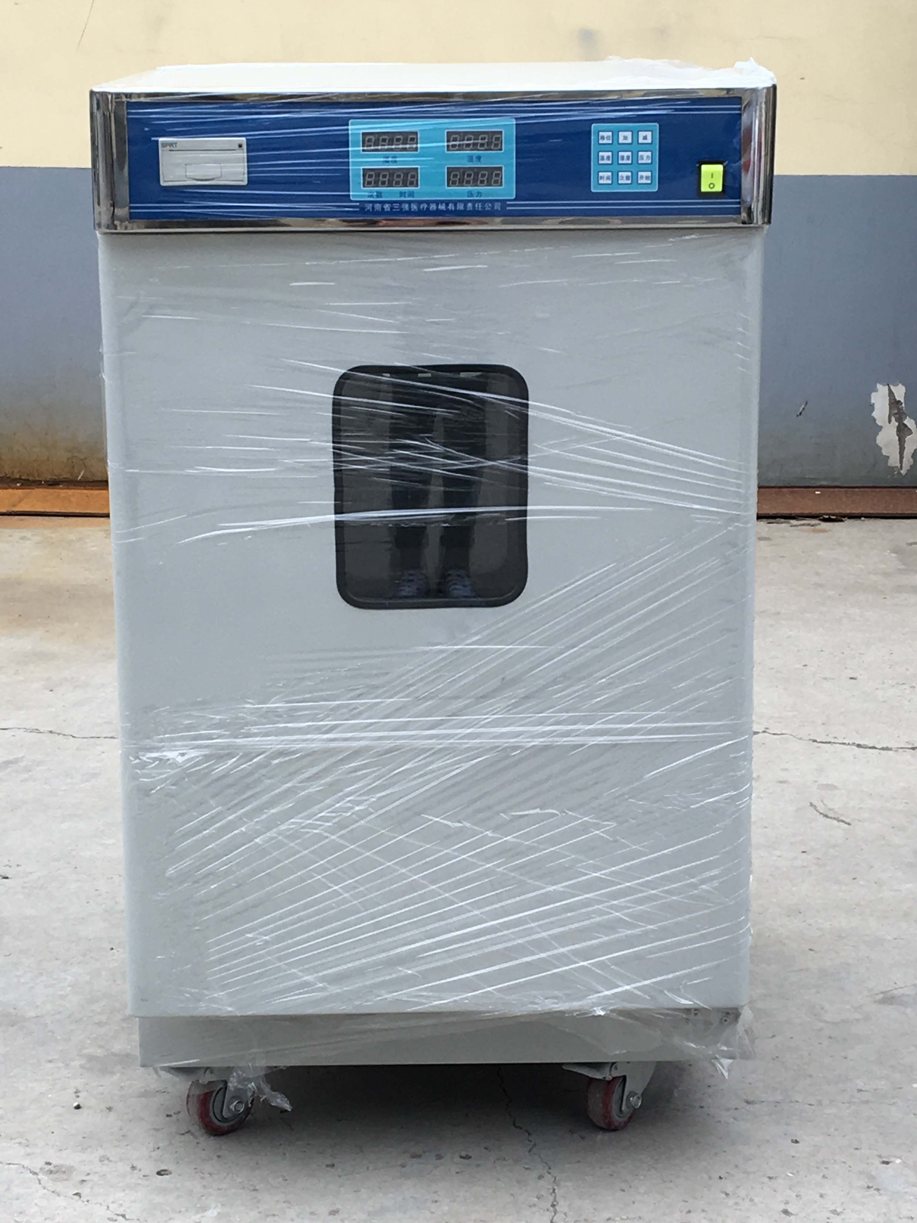 Intelligent ethylene oxide sterilizer