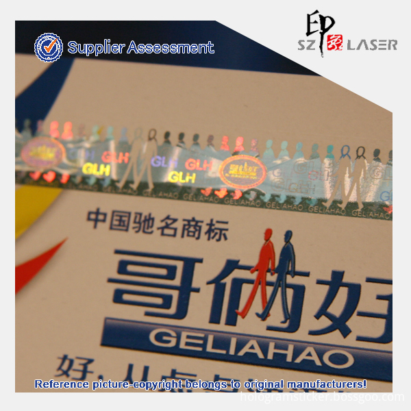 Hologram Strip Label Hologram Strip Label