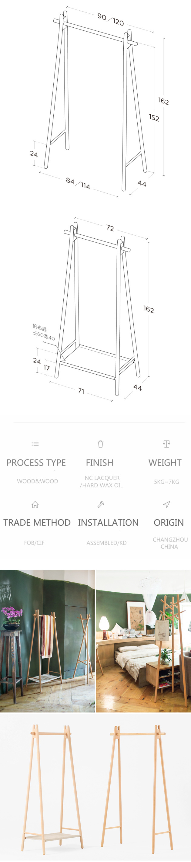 Cloth-Beech-Standing-Hanger-Wooden-Coat-Rack(7)