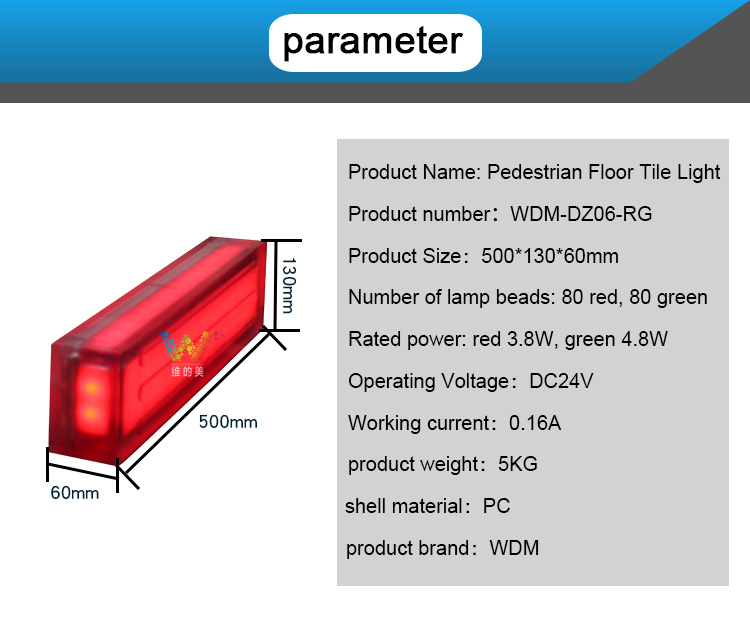 Floor-Tile-Traffic-Signal-Light_02