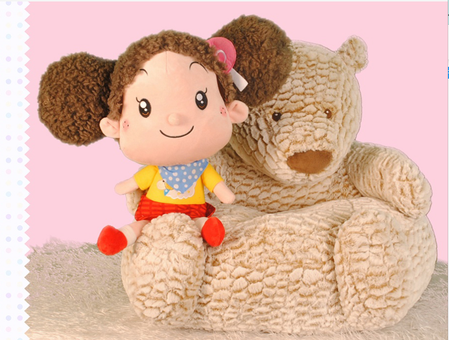 Children's Plush Bear Cushion