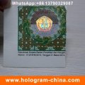 Security Anti-Fake Hot Stamped Hologram Sticker