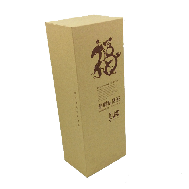 Kraft Paper Gift Box