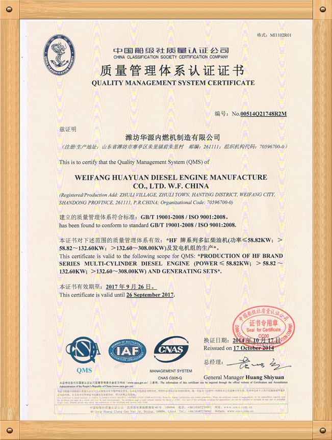 ISO9001 ISO9001
