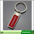 Custom Laser Engraved Blank Metal Keychain