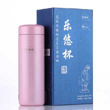 Acier inoxydable double mur SVC-200c Vacuum Mug Travel Water Bottle