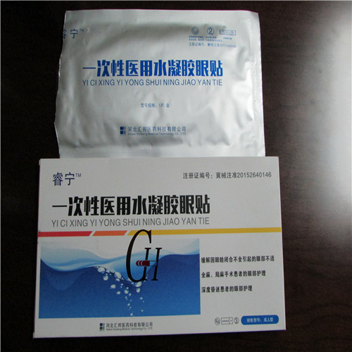 Disposable Hydrogel Eye Pad