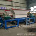 Aluminum Scrap Metal Shredder machine by Recycling Equipment