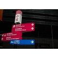 Hongkong Central Road Directional Signage