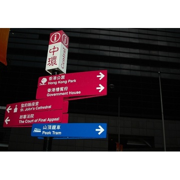 Hongkong Central Road Directional Signage