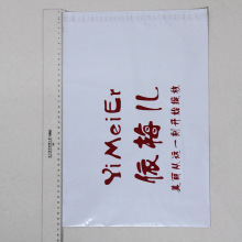 Top qualité imprimée en gros sac postal en plastique pour Express