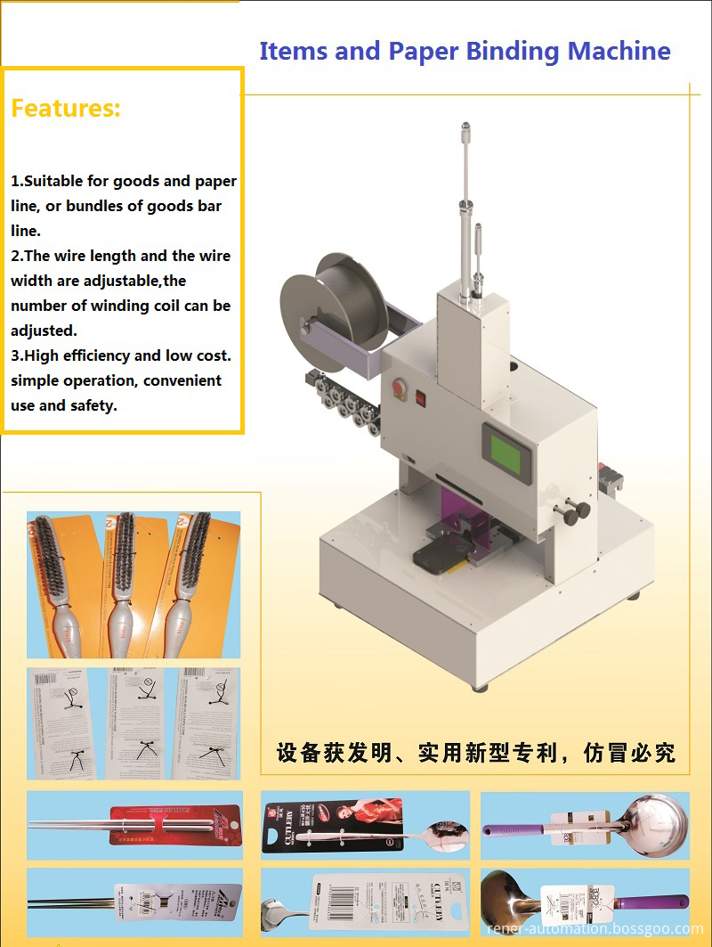 Automatic Binding Machine