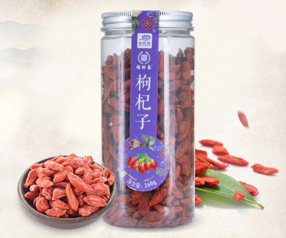 Dried Goji Berry