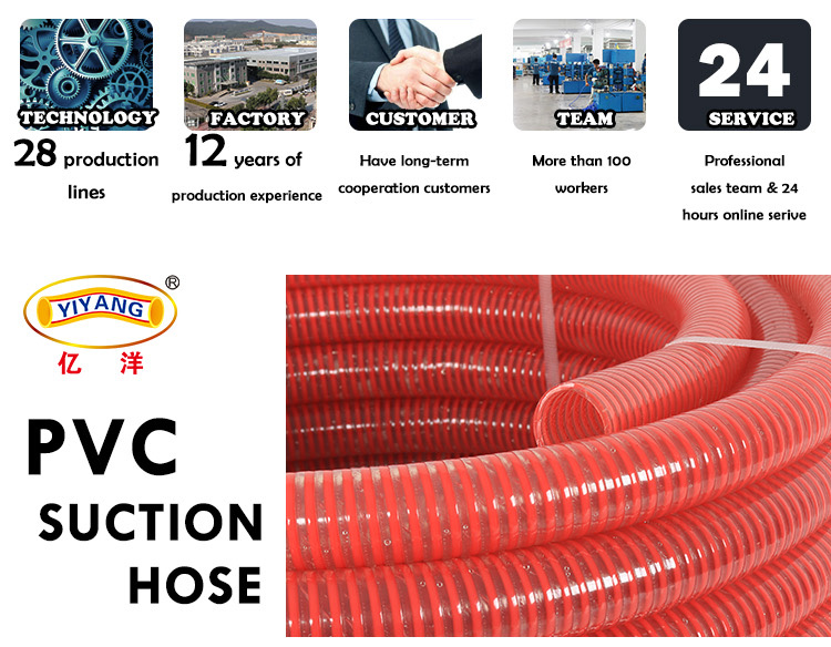 PVC SUCTION HOSE