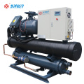 low-temperature water-cooled screw compressor chiller