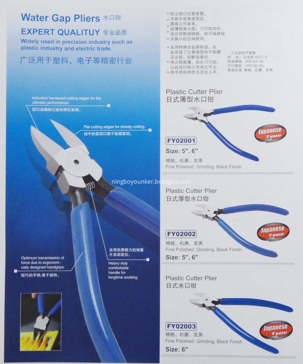 Plastic Cutter Plier