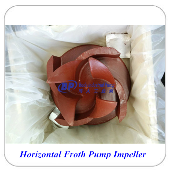 horizontal froth impeller