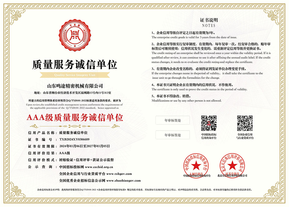 certificate05 certificate05