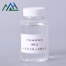 Penetrant JFC-2  Laundry liquid textile scouring agent