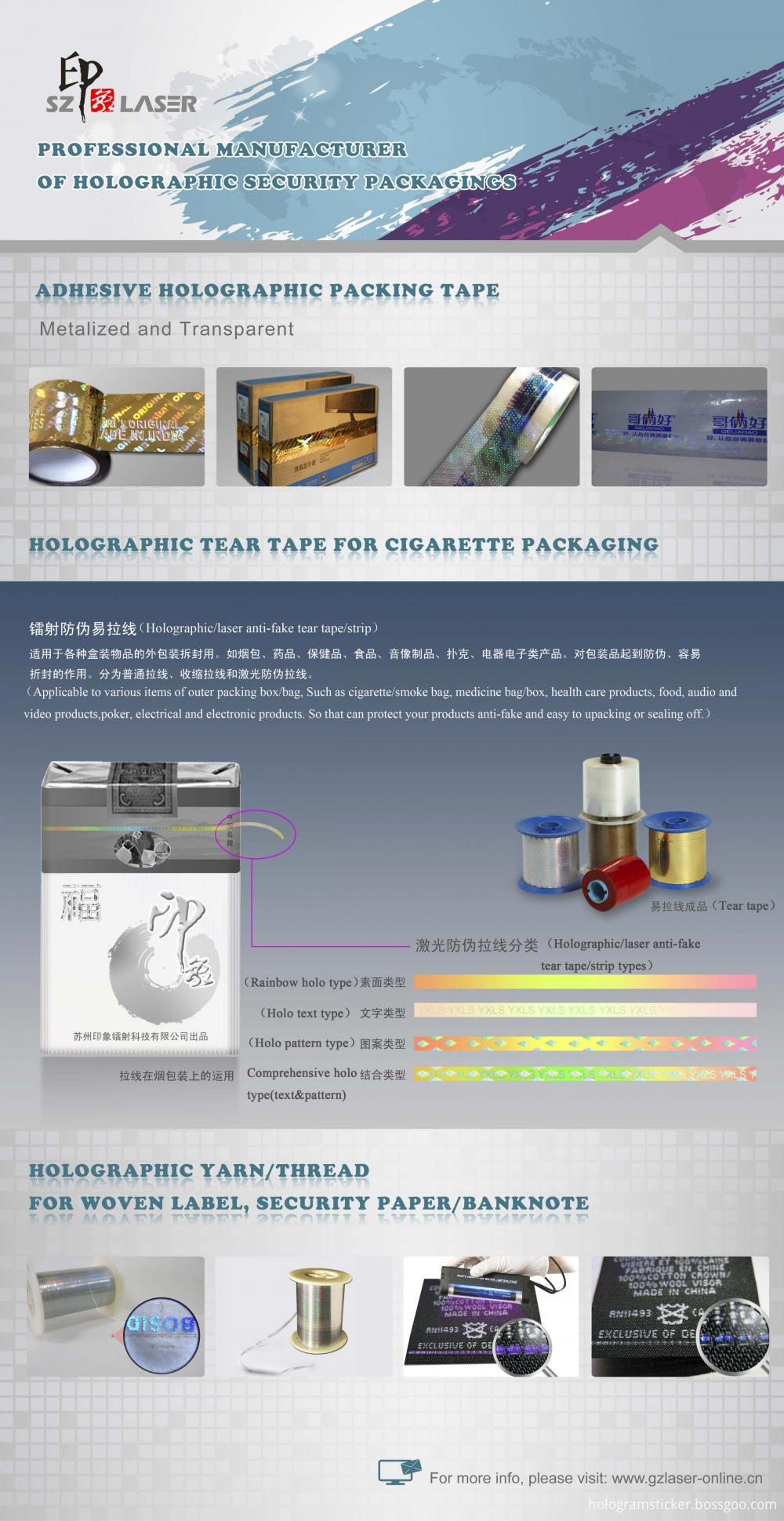 NIP Security Tear Strip and Thread-Suzhou IMAGE NIP Security Tear Strip and Thread-Suzhou IMAGE