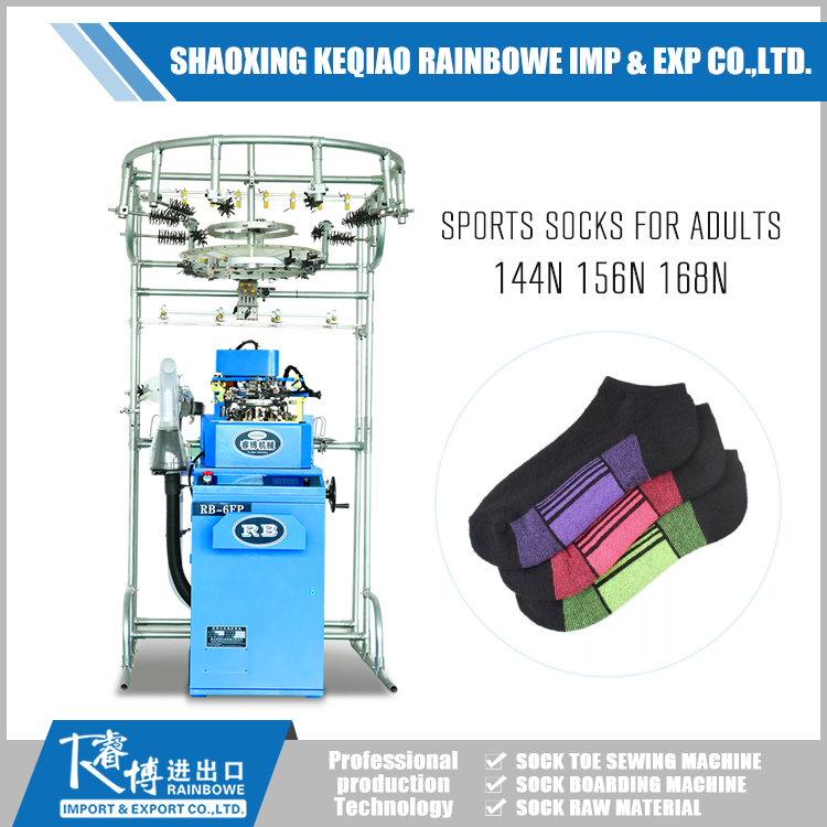 Sport Socks Knitting Machine