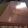 C5102 Copper Plate Metal