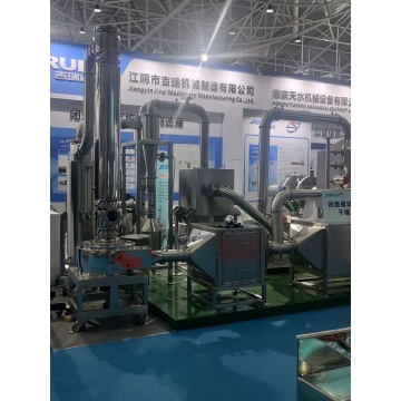 Vertical Fluidized Bed Dryer Machine