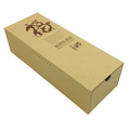 Rigid Cardboard Sliding Gift Box