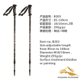 Travel Hiking Sticks Adjustable