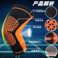 Sports Running Athletics Knee Brace Support Sleeves