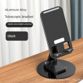 Aluminium -Mobiltelefon und Tablet Stand &amp; Bracket