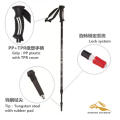 Travel Hiking Sticks Adjustable