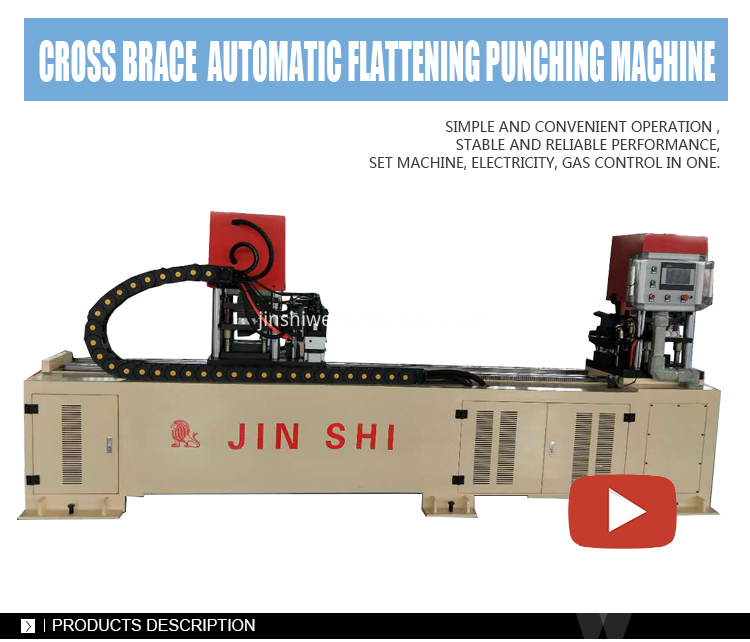 Cross Brace Punching