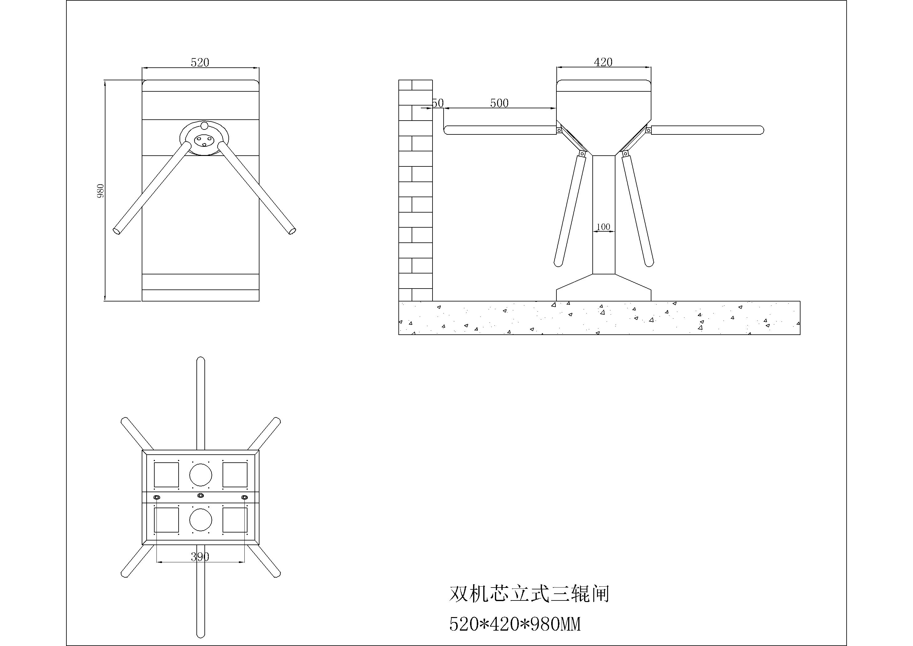 Swipe Card Current Limiting Wharf Tripod Turnstile